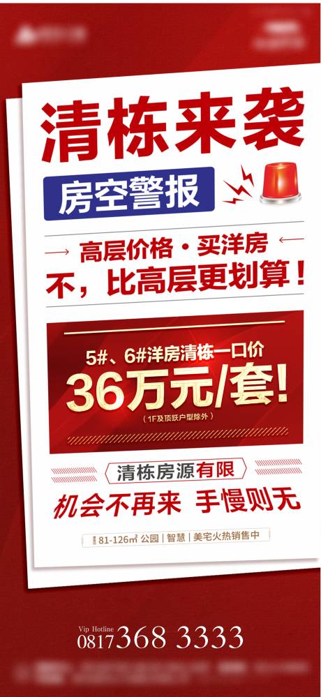 源文件下载【清栋来袭】编号：53950006053737723