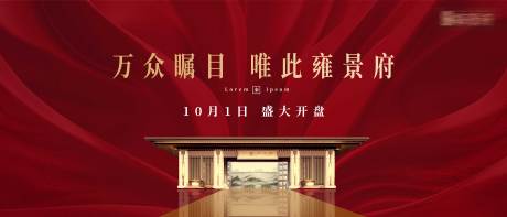 源文件下载【中式主画面】编号：13840005890313035