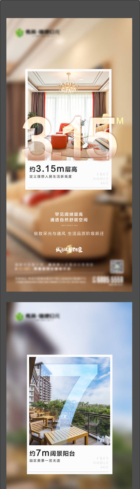 源文件下載【享設計】搜索編號：25310006064447861【價值系列單圖】