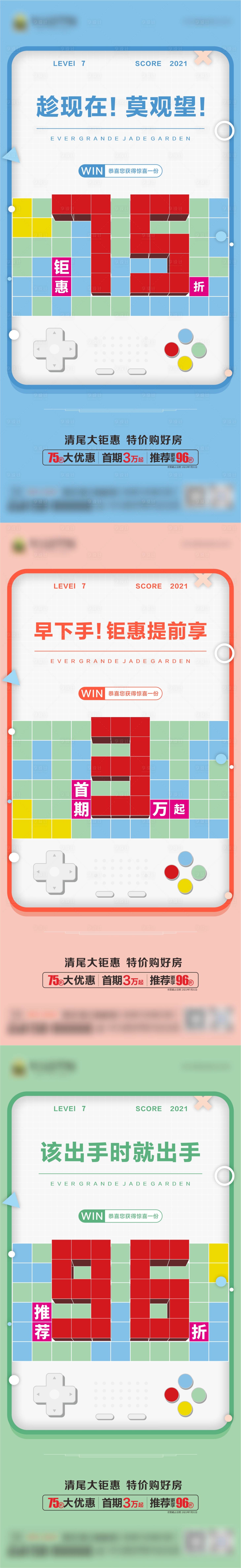 源文件下载【政策卖点系列稿】编号：67580006185509973