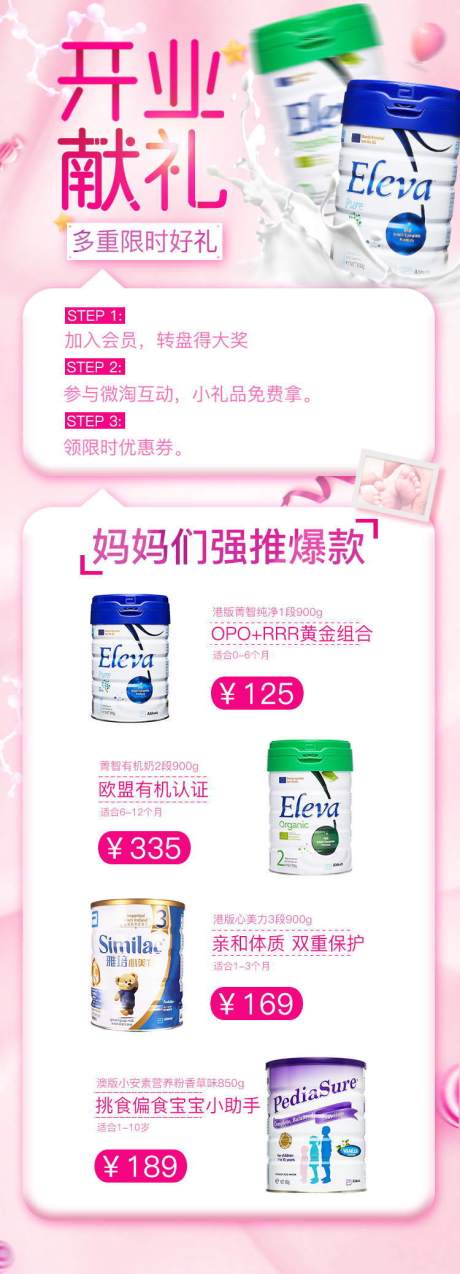 源文件下载【开业献礼】编号：71820006173058611