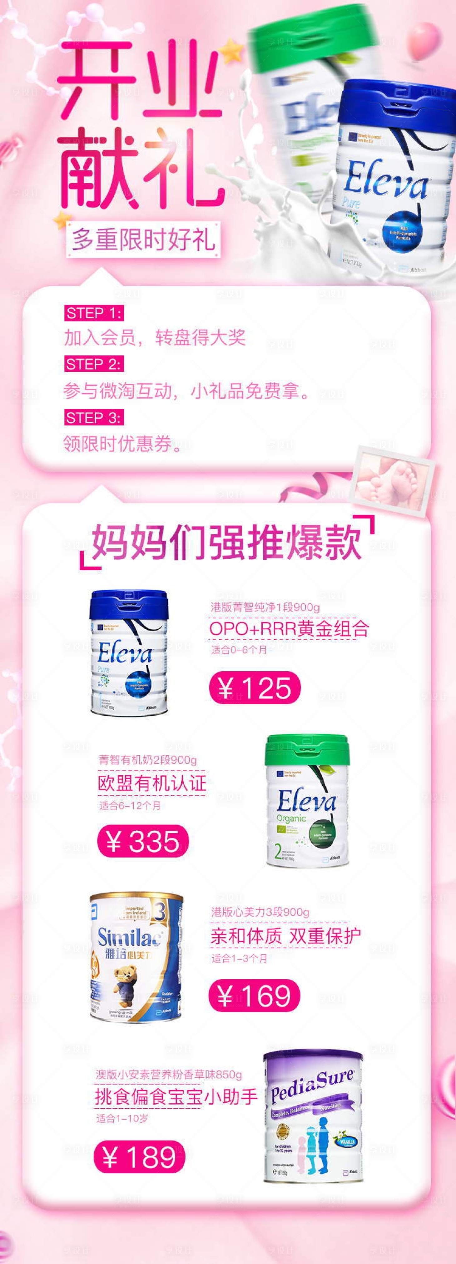 源文件下载【享设计】搜索编号：71820006173058611【开业献礼】