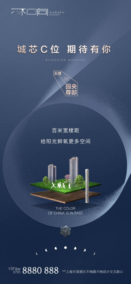 源文件下載【地產價值點微信】編號：23510006155258041