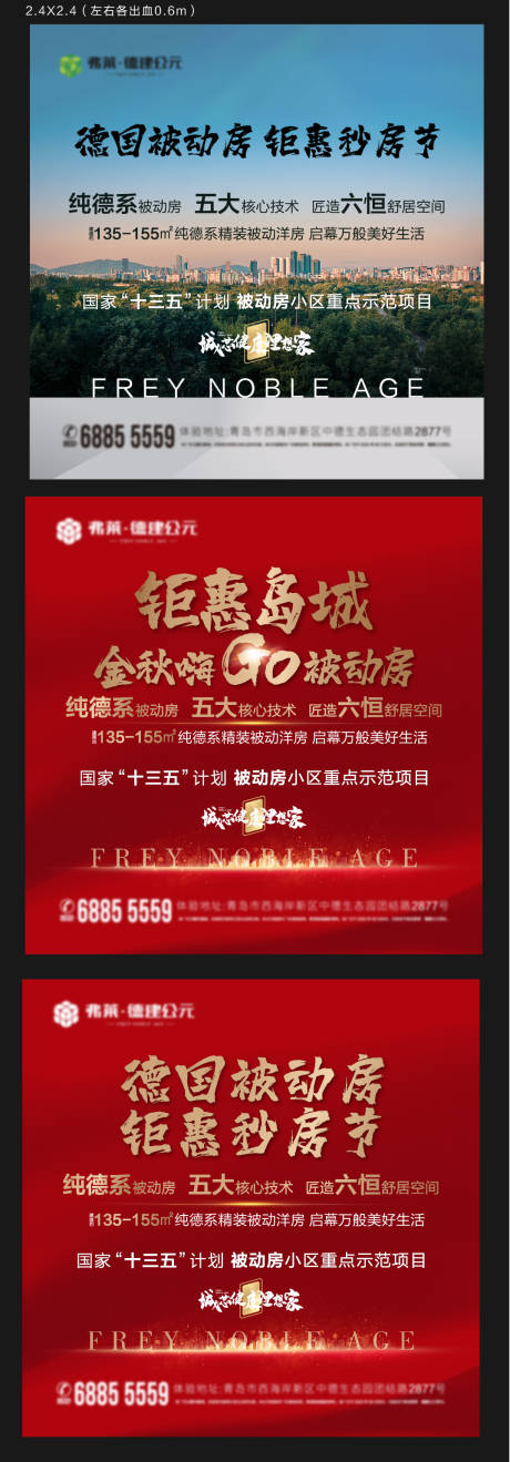 源文件下载【主形象】编号：22540005838743125