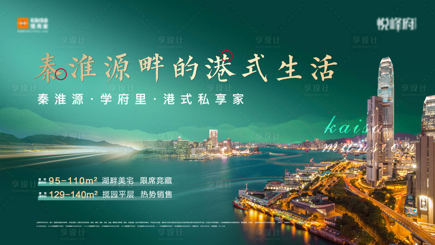 源文件下载【享设计】搜索编号：40270006193156854【主画面】