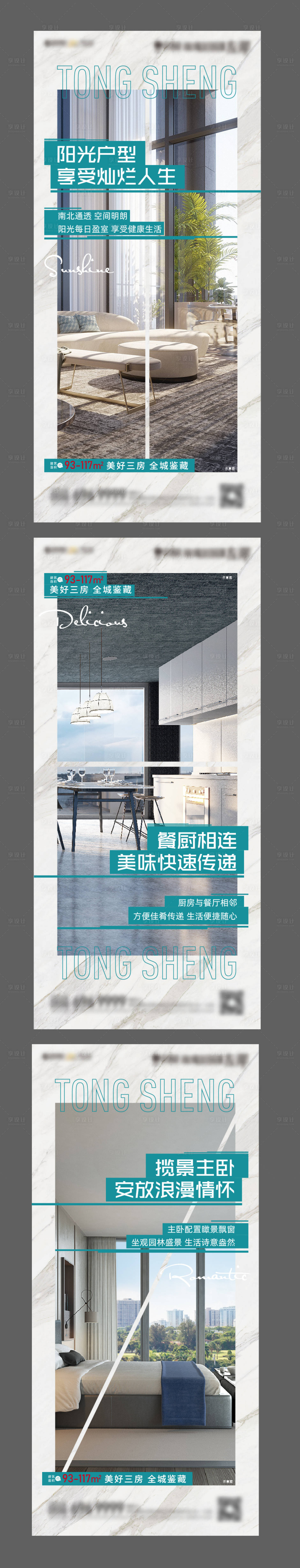 源文件下载【价值点刷屏】编号：10240006088557994