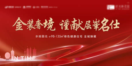 源文件下载【阶段推广主画面】编号：75020006263506179