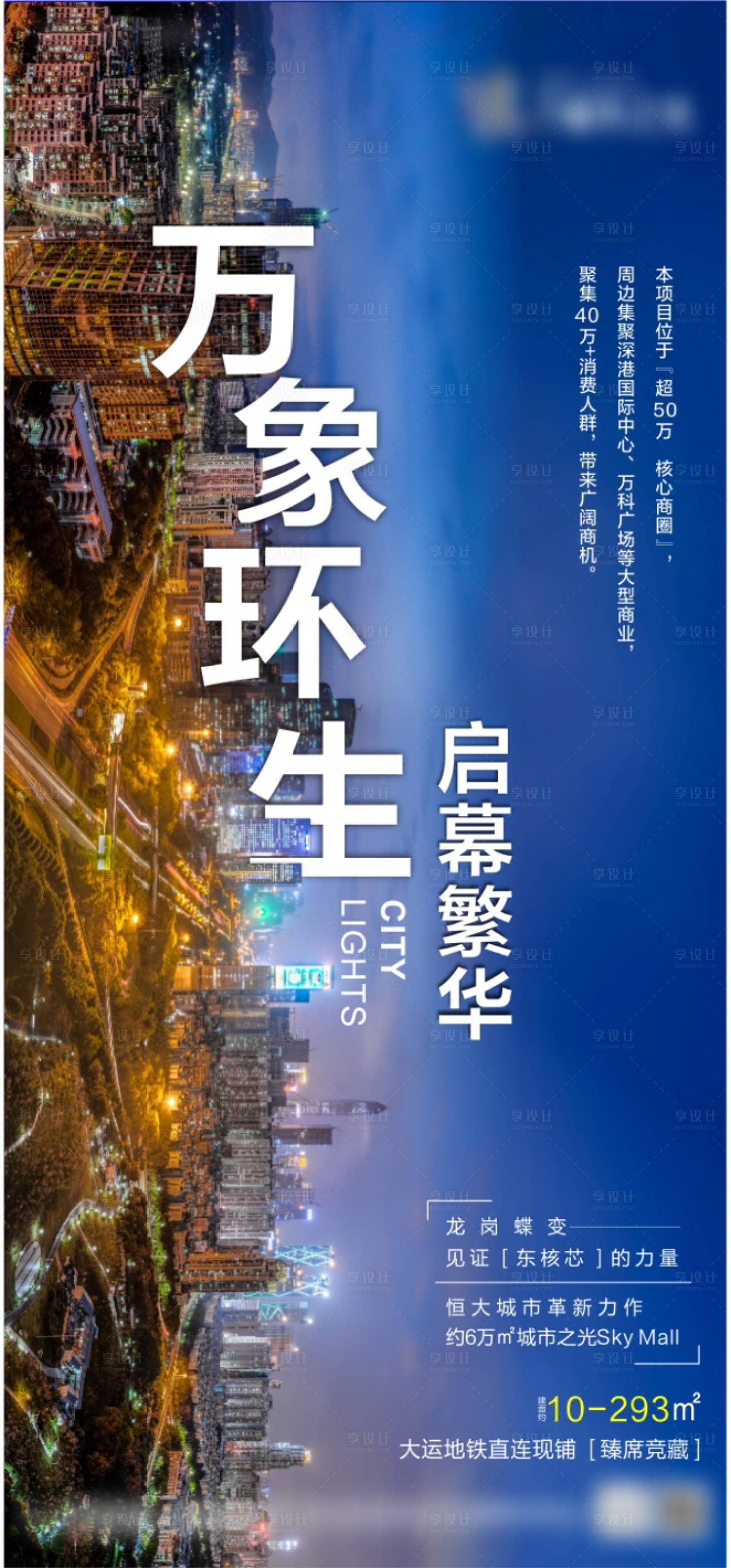源文件下载【商业价值点】编号：17090005870551331