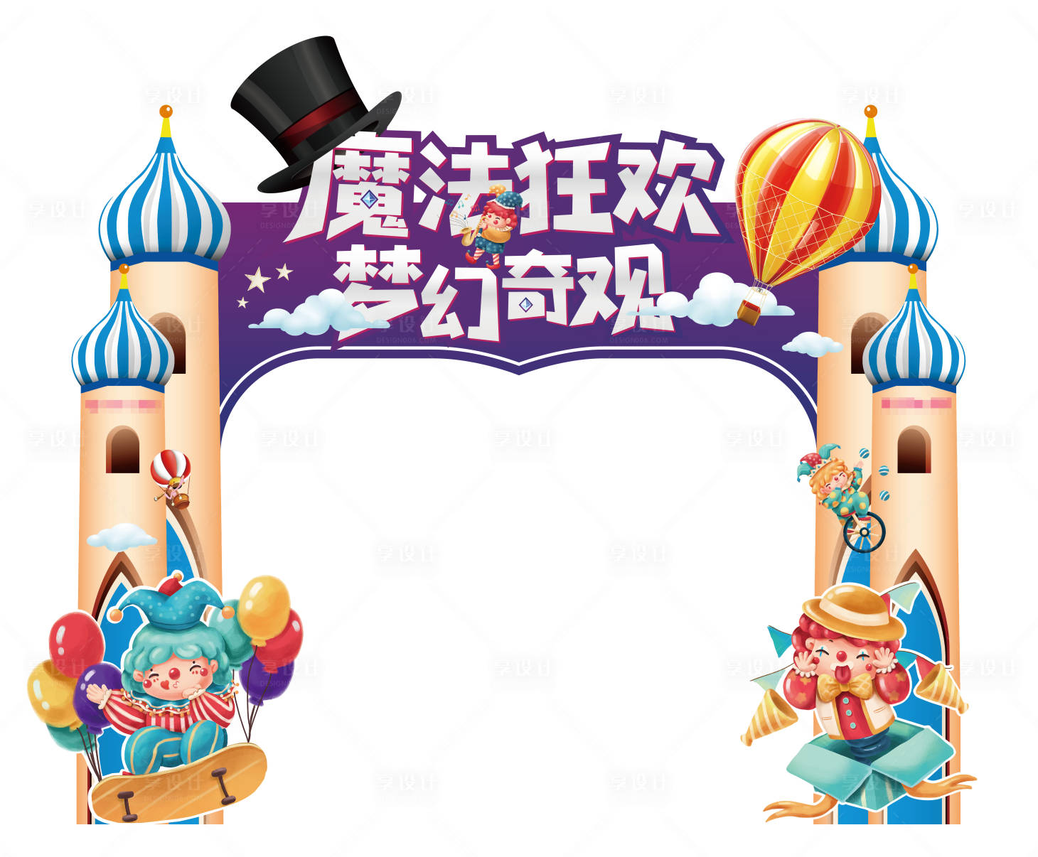 源文件下载【异形龙门架】编号：58960005861838018