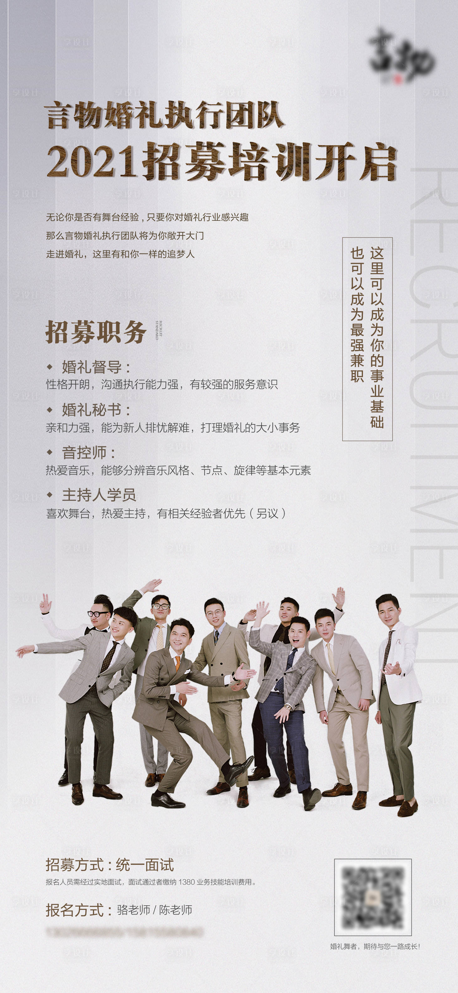 源文件下载【海报】编号：90990006153365136