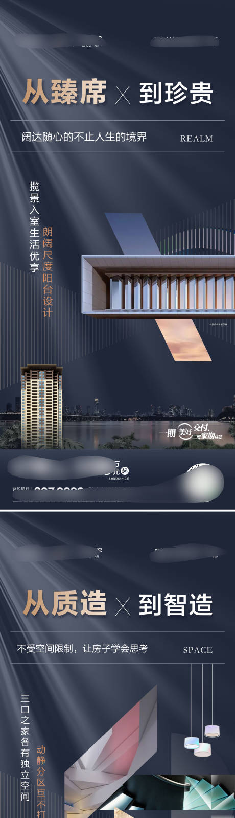 源文件下載【地產質感系列】編號：39520006216047091