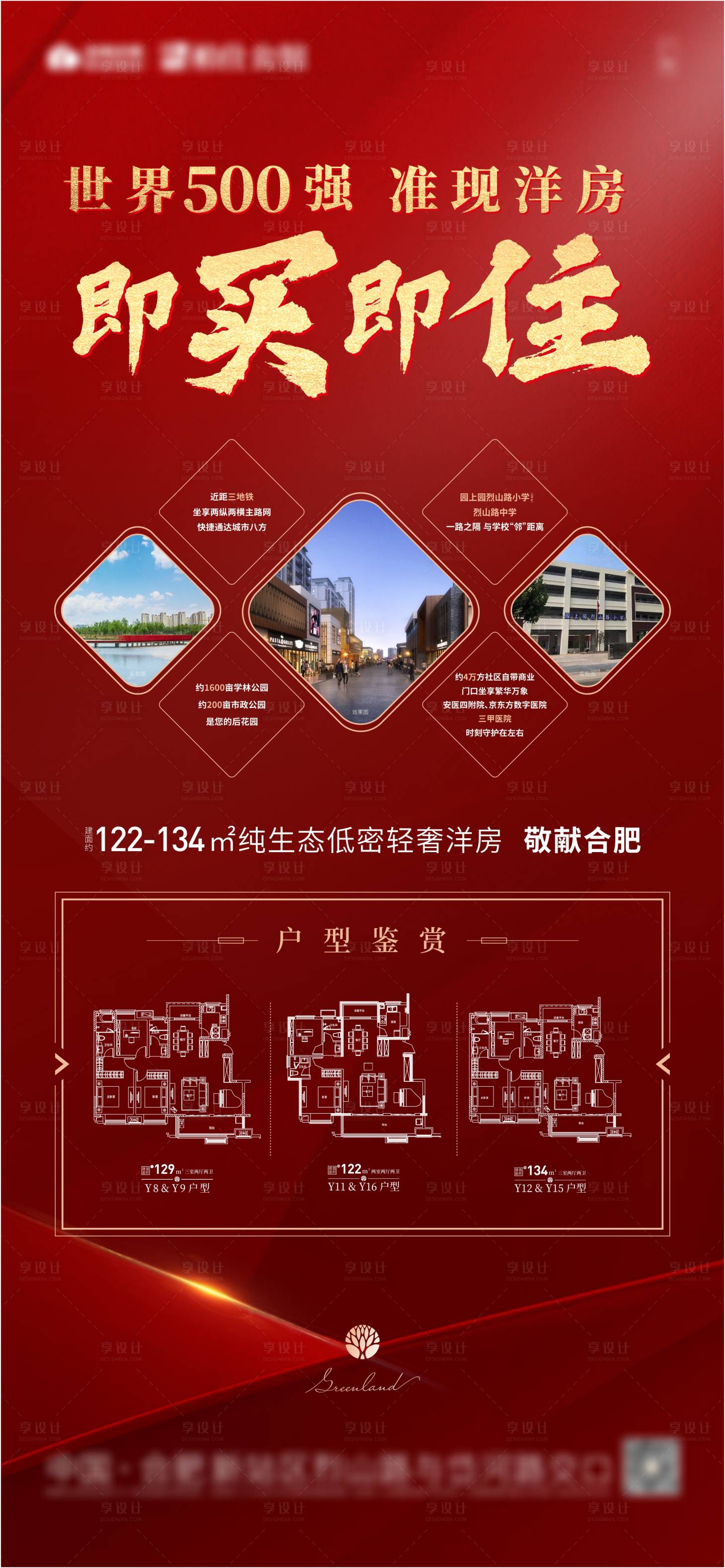 源文件下载【价值点单图】编号：55630006167948330