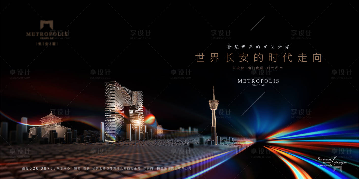 源文件下載【享設計】搜索編號：42870006098757172【商業地產主畫面】