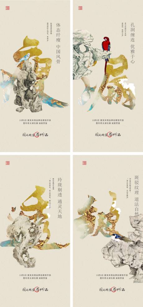 源文件下载【微信稿】编号：54140006249128806