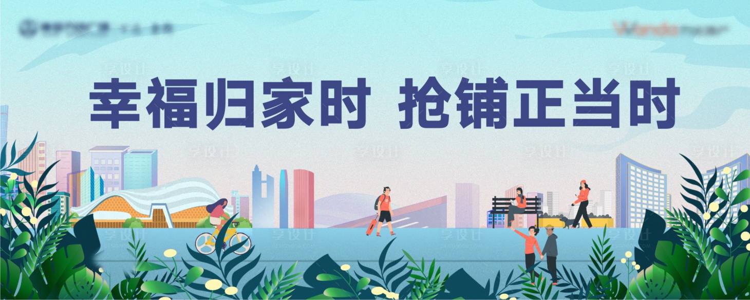 源文件下载【享设计】搜索编号：87360006263808466【金街主画面】