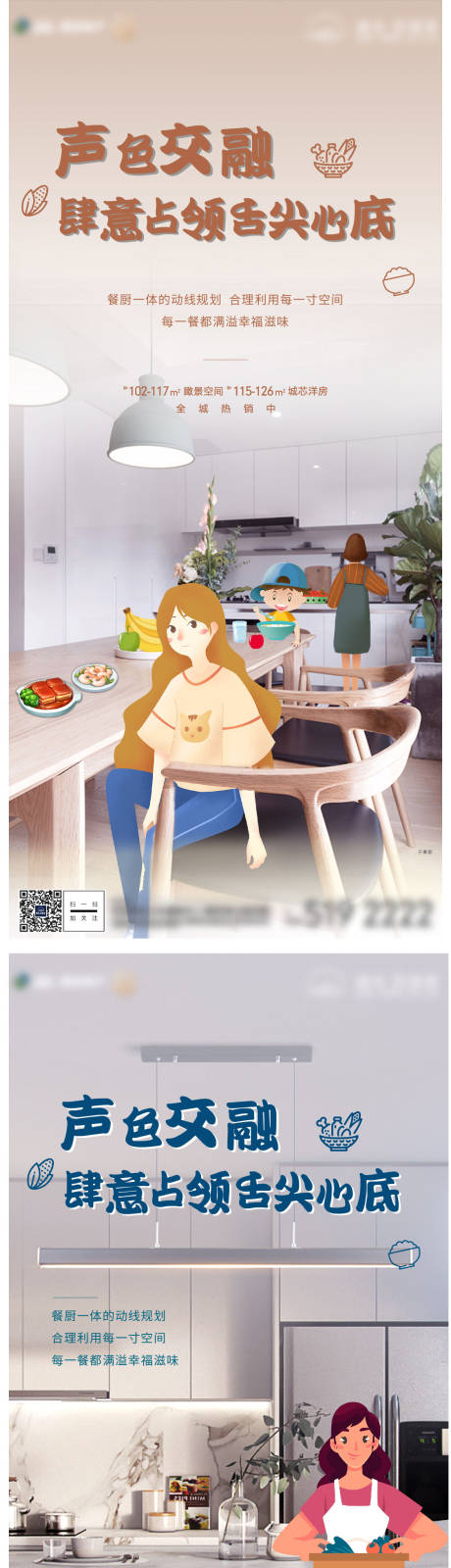源文件下載【享設計】搜索編號：38690006073511433【住宅價值點】