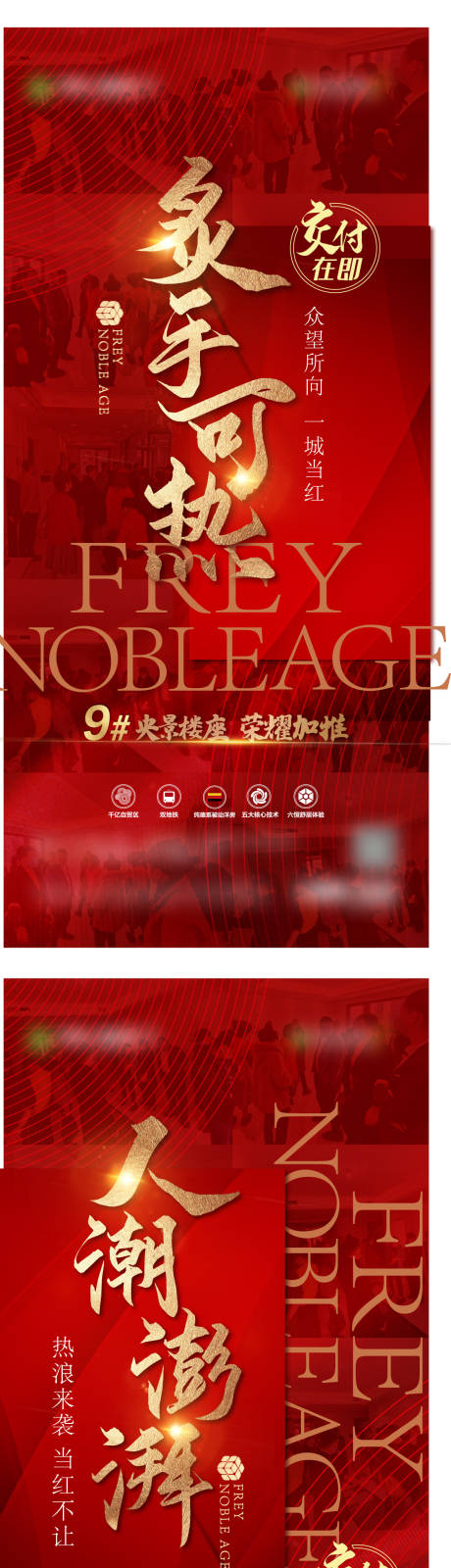 源文件下载【热销稿】编号：84410006276572526