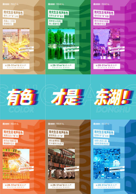 源文件下载【微信三宫格】编号：62600005855151281