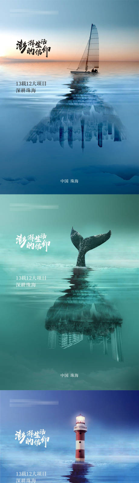 源文件下载【滨江住宅主画面】编号：14310006256433084