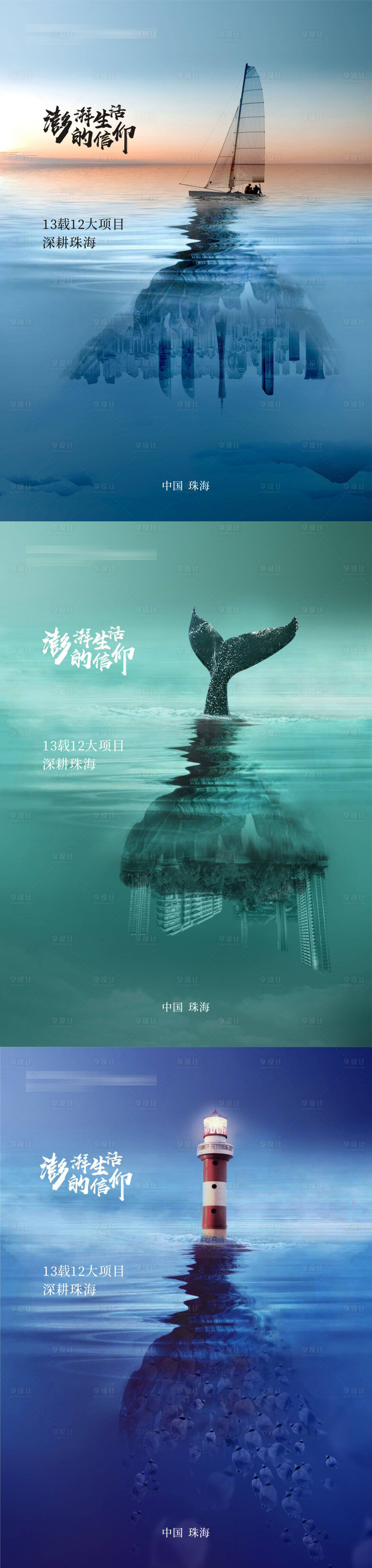 源文件下載【享設計】搜索編號：14310006256433084【濱江住宅主畫面】
