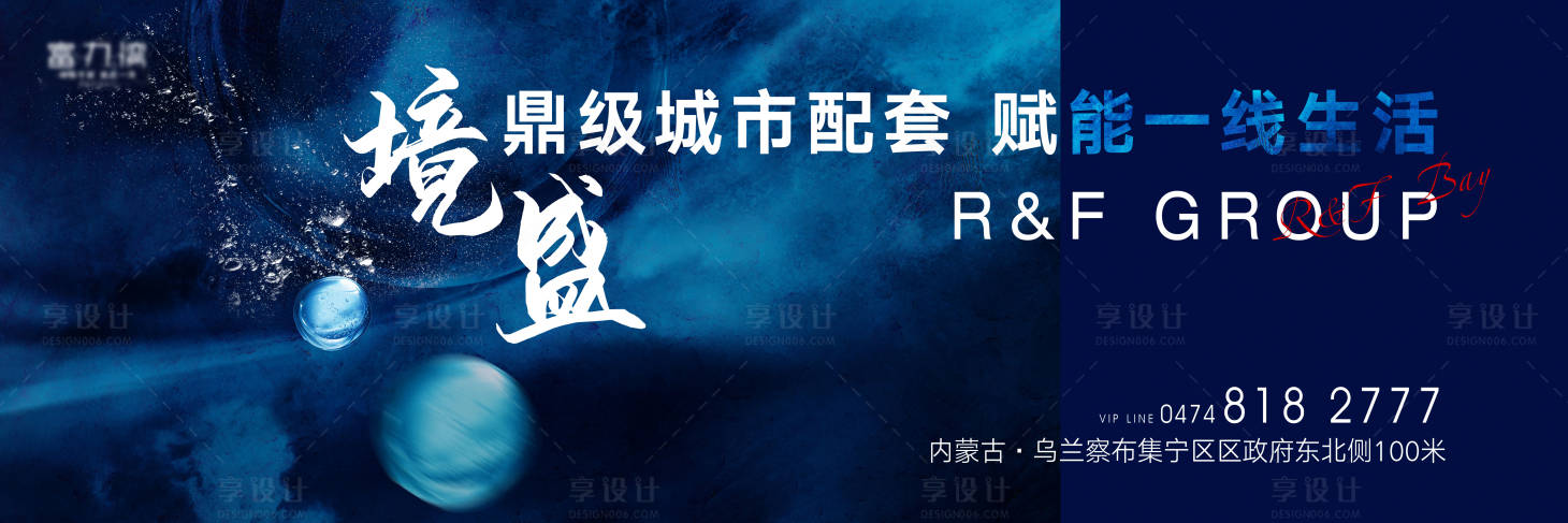 源文件下載【享設(shè)計(jì)】搜索編號(hào)：25760006179773155【藍(lán)色地產(chǎn)價(jià)值點(diǎn)創(chuàng)意圍擋】