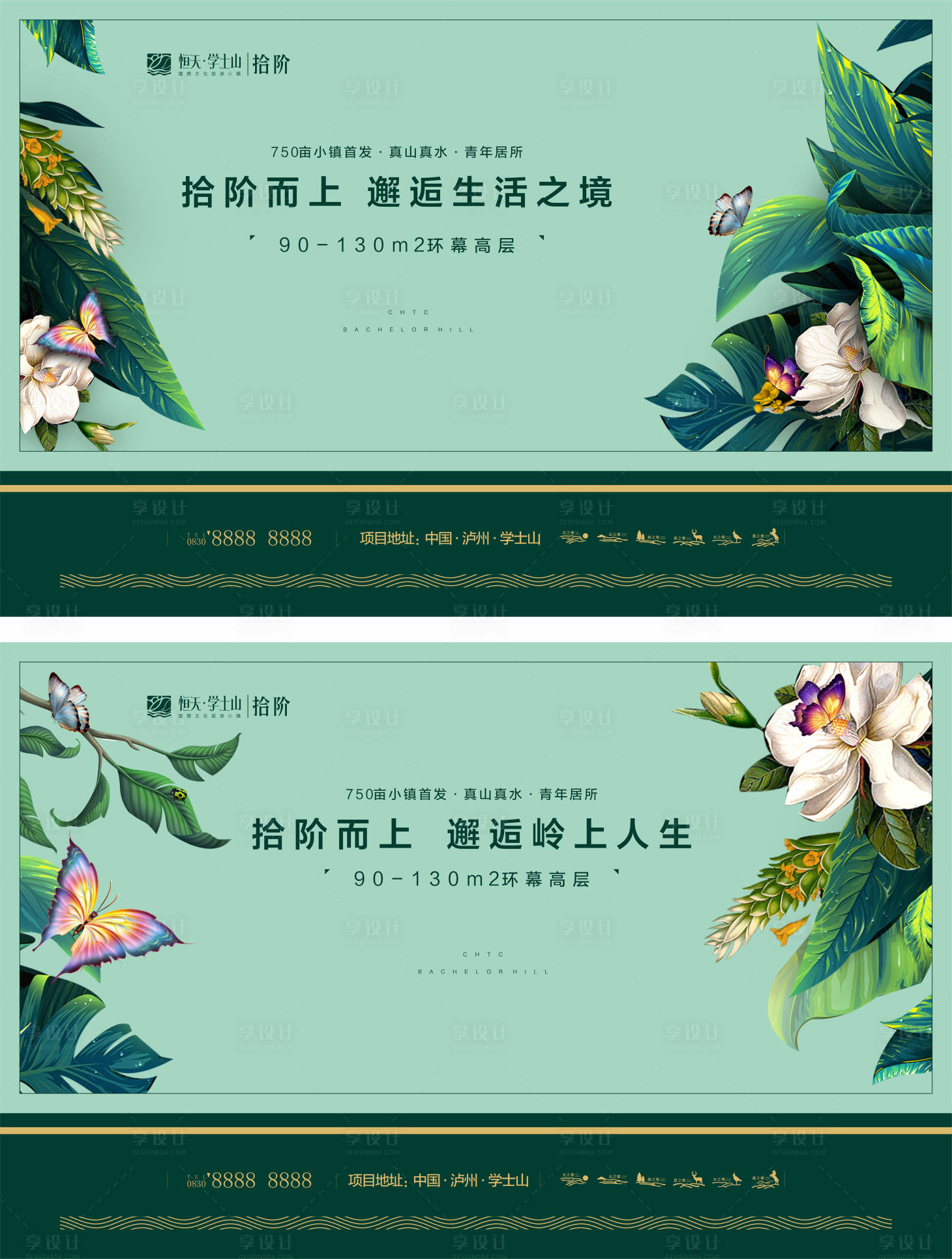 源文件下载【洋房主画面】编号：55020006084573177