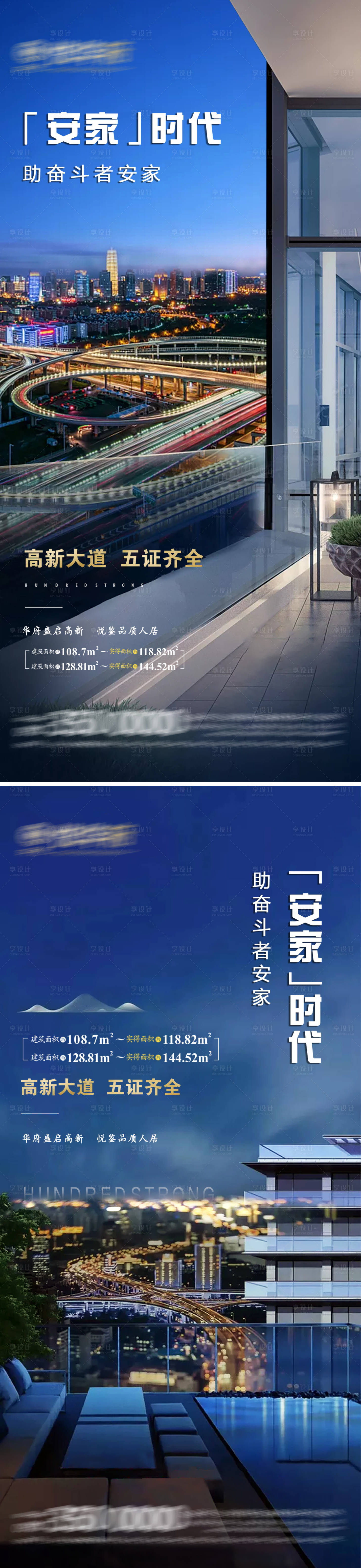 源文件下載【享設計】搜索編號：80160005889413980【價值點系列】
