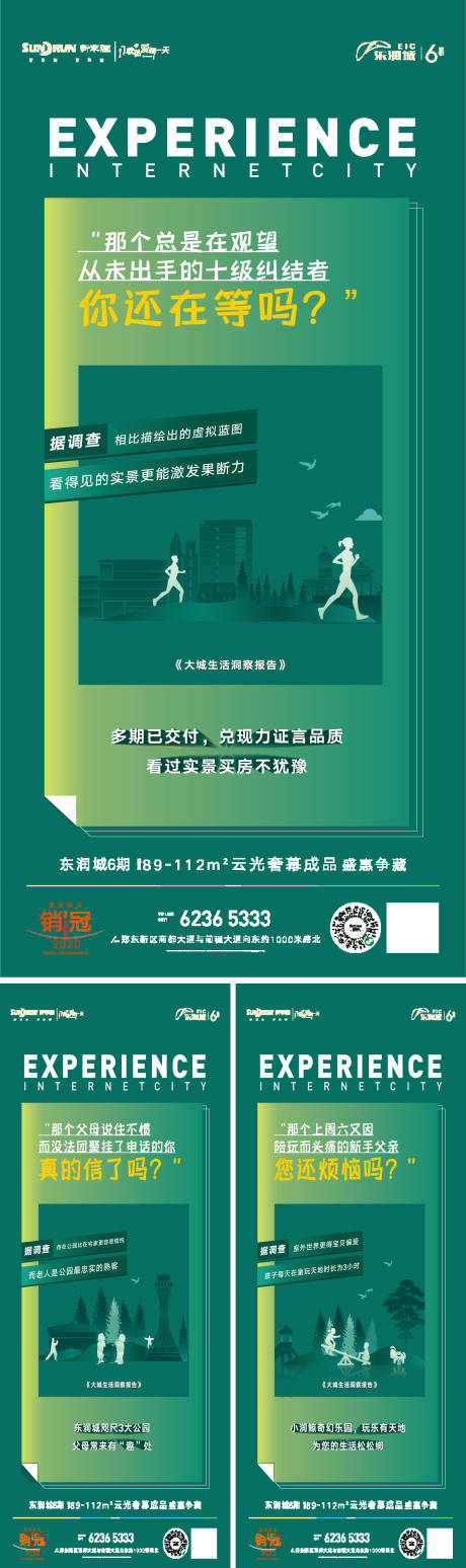 源文件下載【價值系列刷屏 】編號：53720006196749316