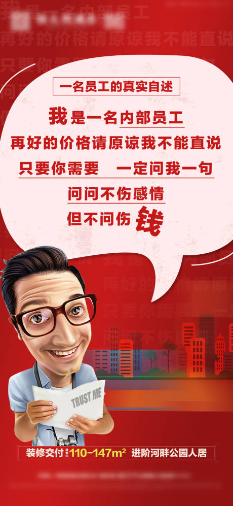 源文件下载【优惠】编号：15890005999428824
