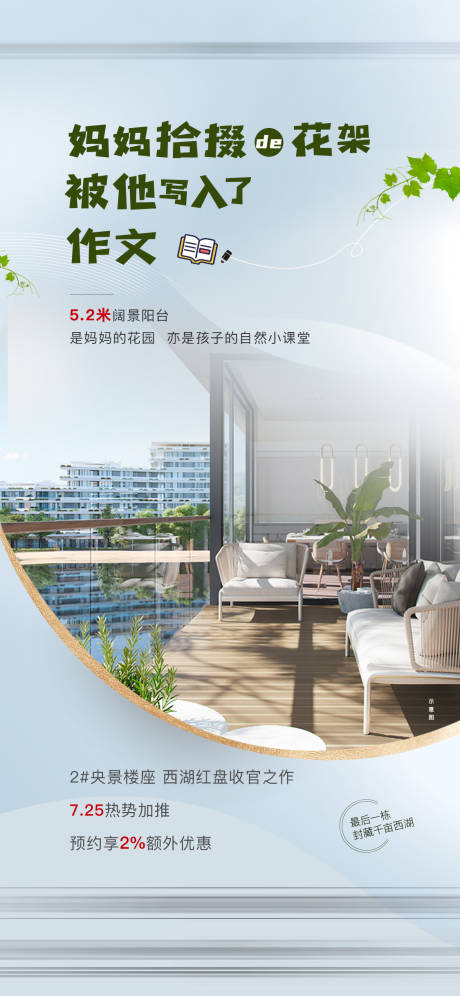 源文件下载【地产户型】编号：71260006184429867