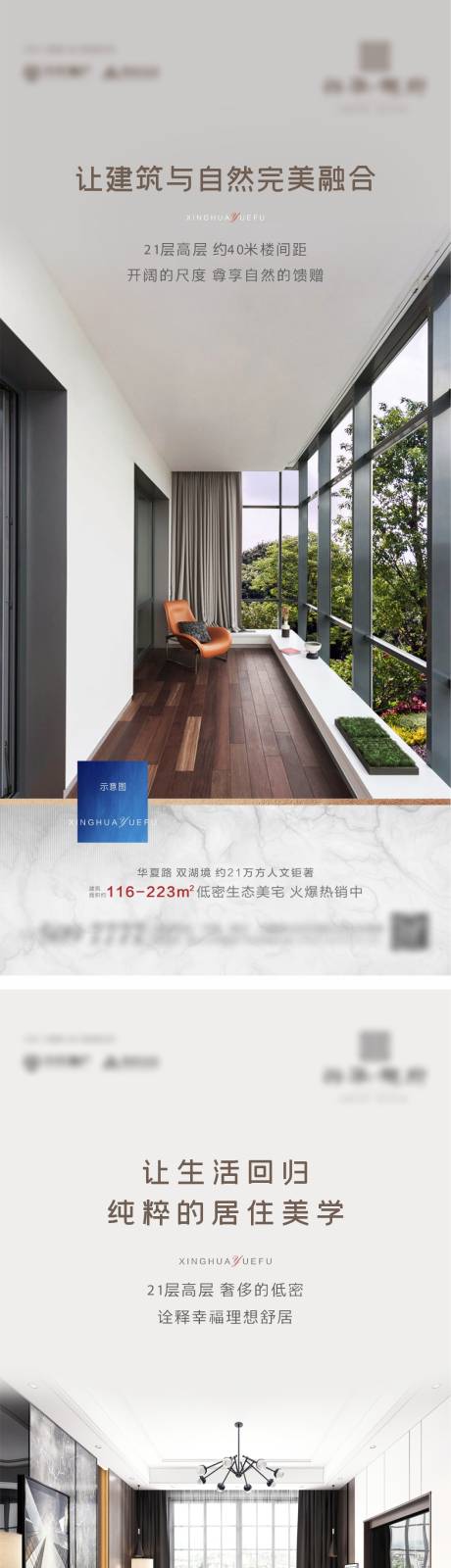 源文件下载【户型价值点】编号：46280006124225185