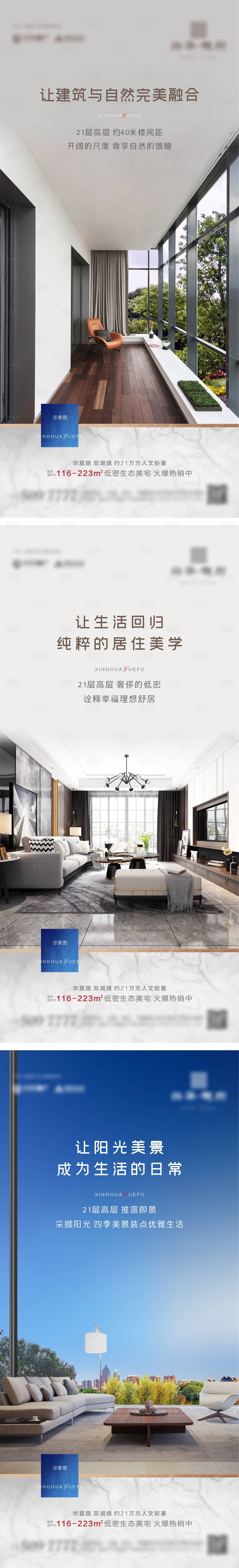 源文件下載【享設計】搜索編號：46280006124225185【戶型價值點】