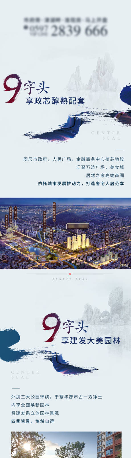 源文件下载【户型系列刷屏】编号：38000006046928878