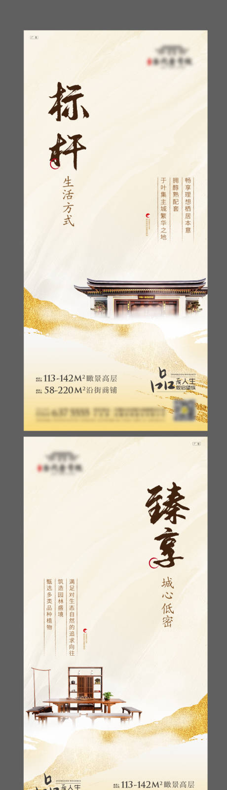 源文件下载【品质刷屏】编号：51450006169314521