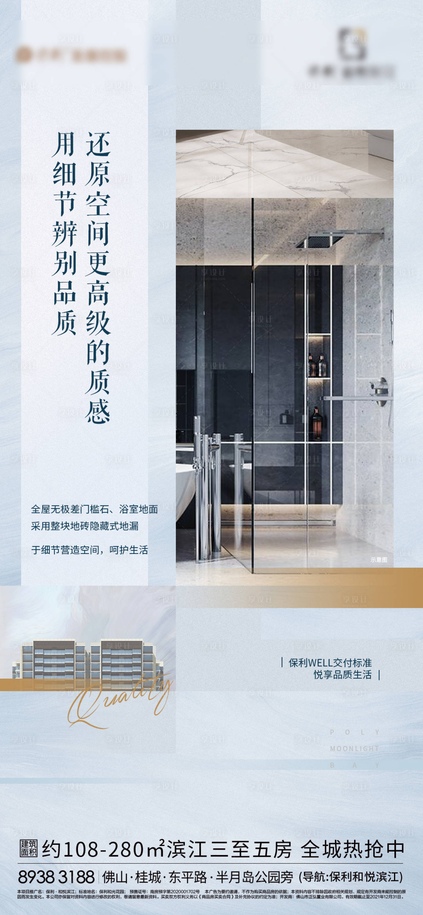 源文件下载【价值高】编号：68700005957857166