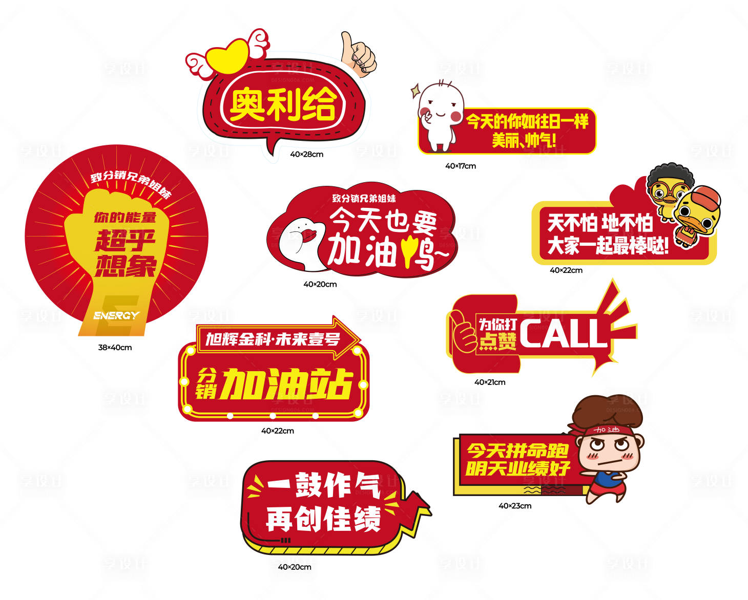 源文件下载【手举牌】编号：54700006099913974