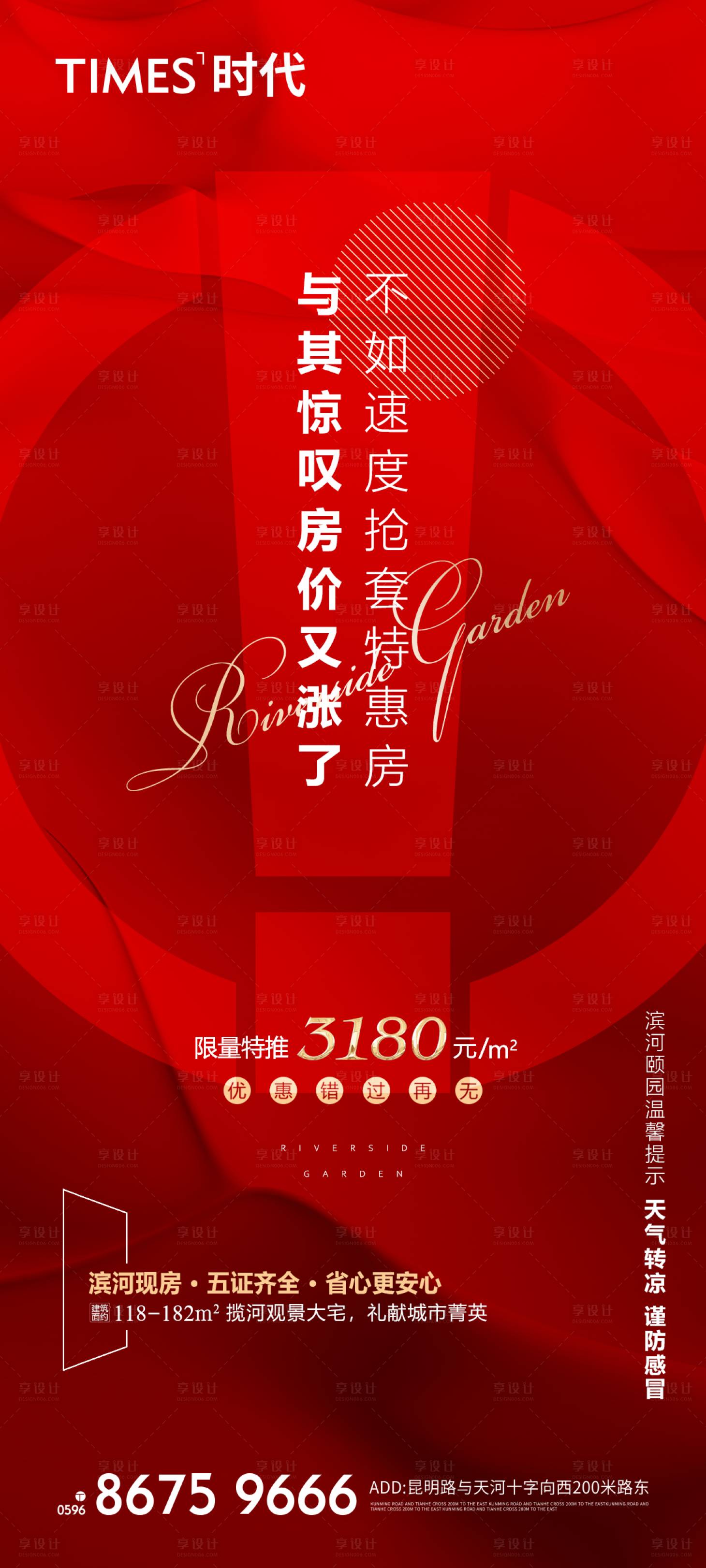 源文件下載【享設(shè)計(jì)】搜索編號(hào)：93330005916511949【熱銷】