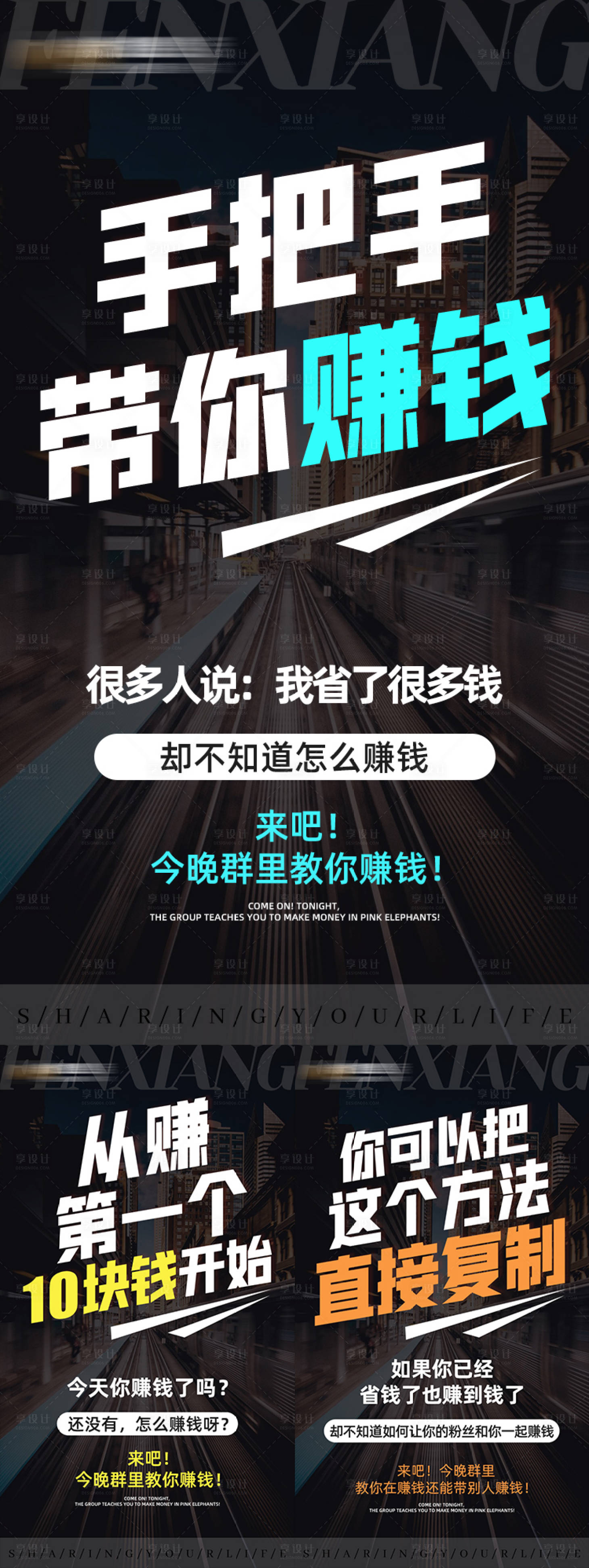 源文件下载【享设计】搜索编号：71340006162442560【朋友圈招商系列海报】