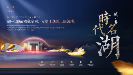 源文件下载【房地产背景板】编号：48390006137758430