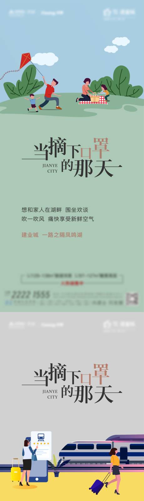 源文件下載【配套價值點刷屏】編號：18210006170621647