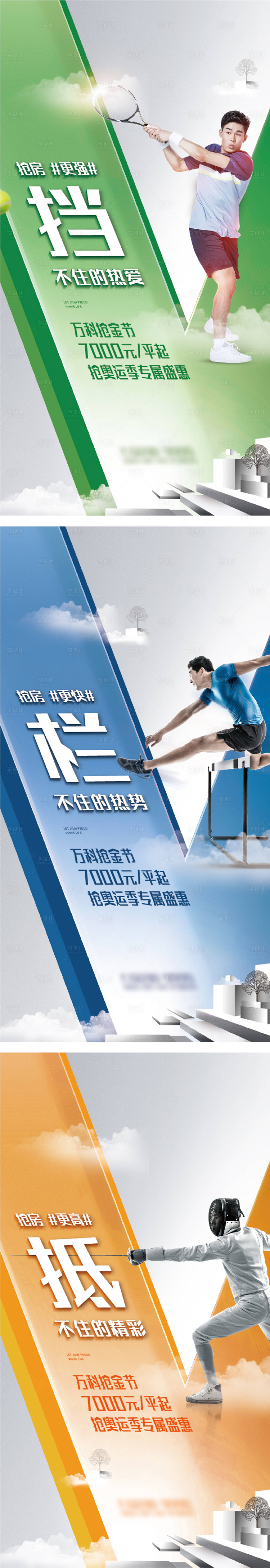 源文件下載【運動價值點】編號：79570006095118917