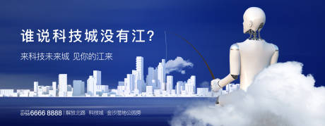 源文件下载【未来城户外展板】编号：33100006148142934