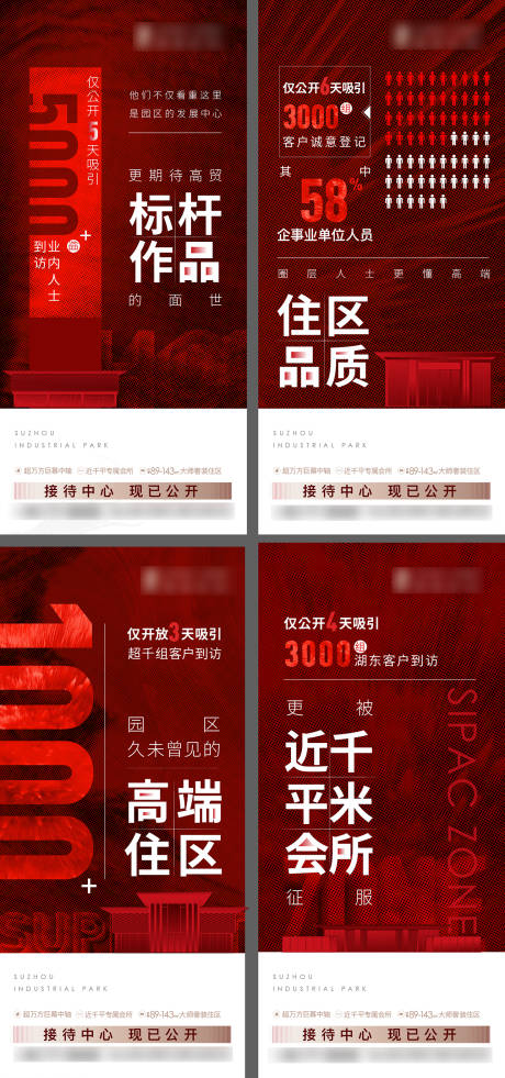 源文件下载【热销人气海报】编号：20210803013832797