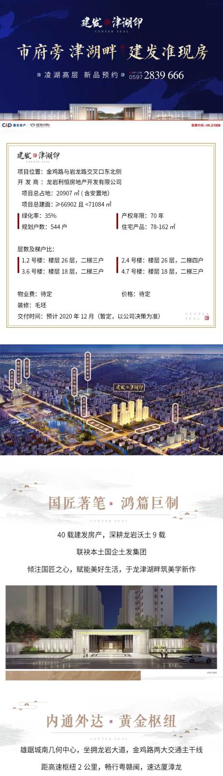 源文件下载【享设计】搜索编号：36070006060818290【户型系列刷屏 】