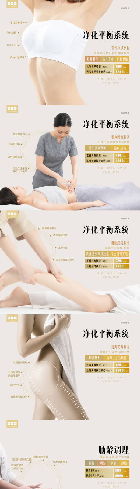 源文件下載【享設(shè)計】搜索編號：60680006215827039【美容院項目banner】