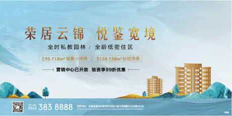 源文件下載【享設計】搜索編號：16050005955101583【洋房主畫面】