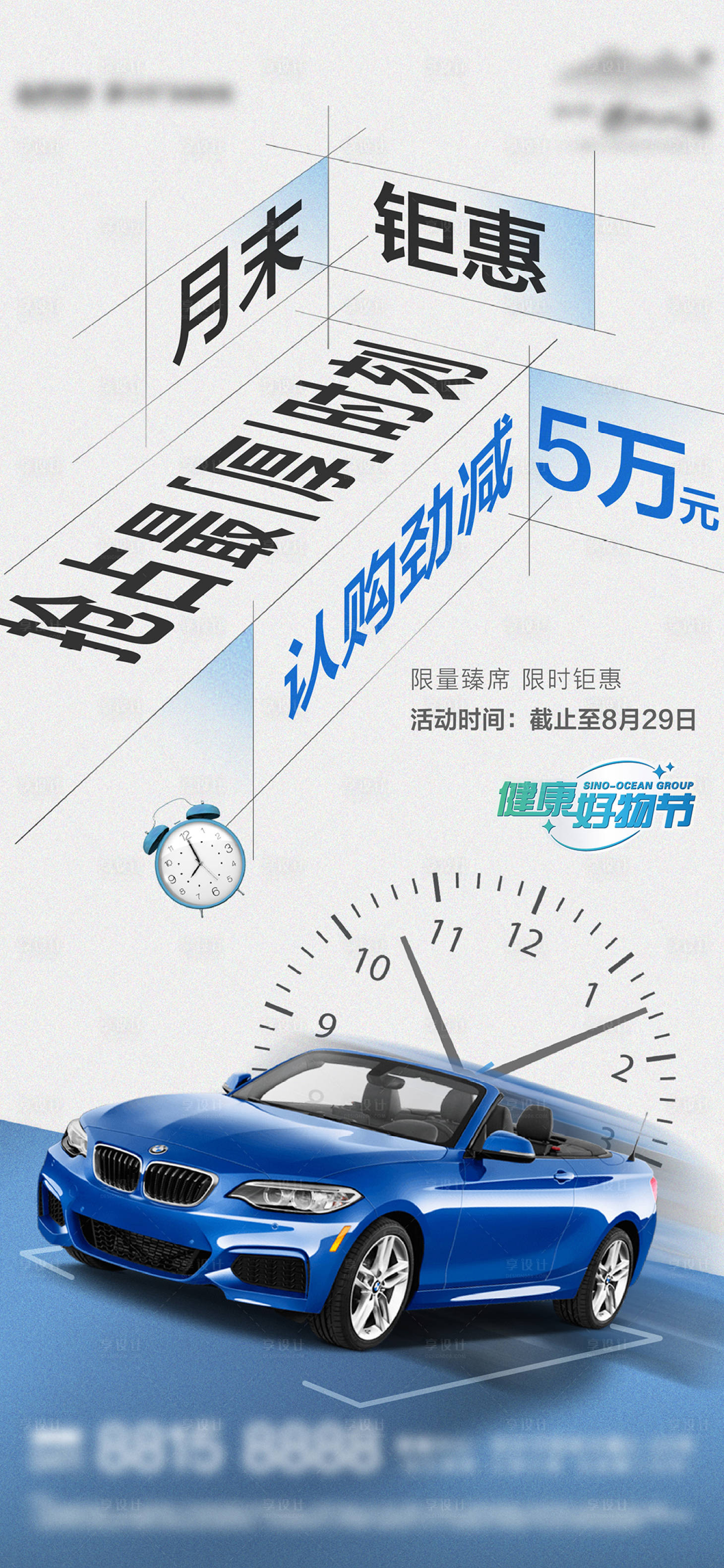 源文件下載【車位】編號：46890006259869754