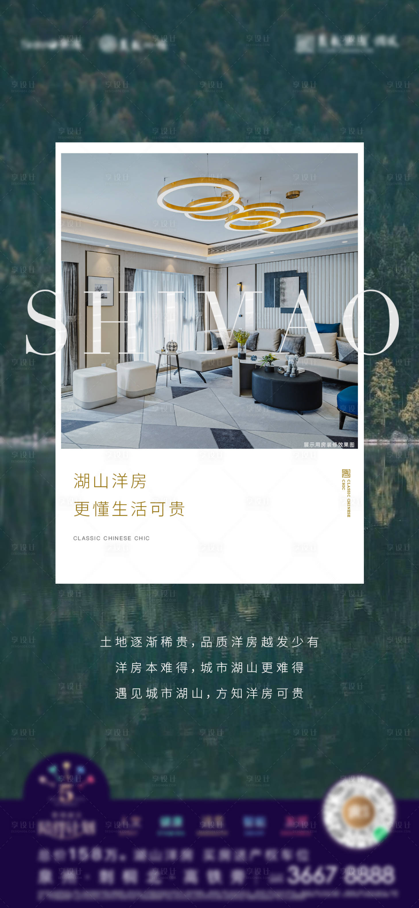 源文件下载【文旅精装 】编号：68230005878563624
