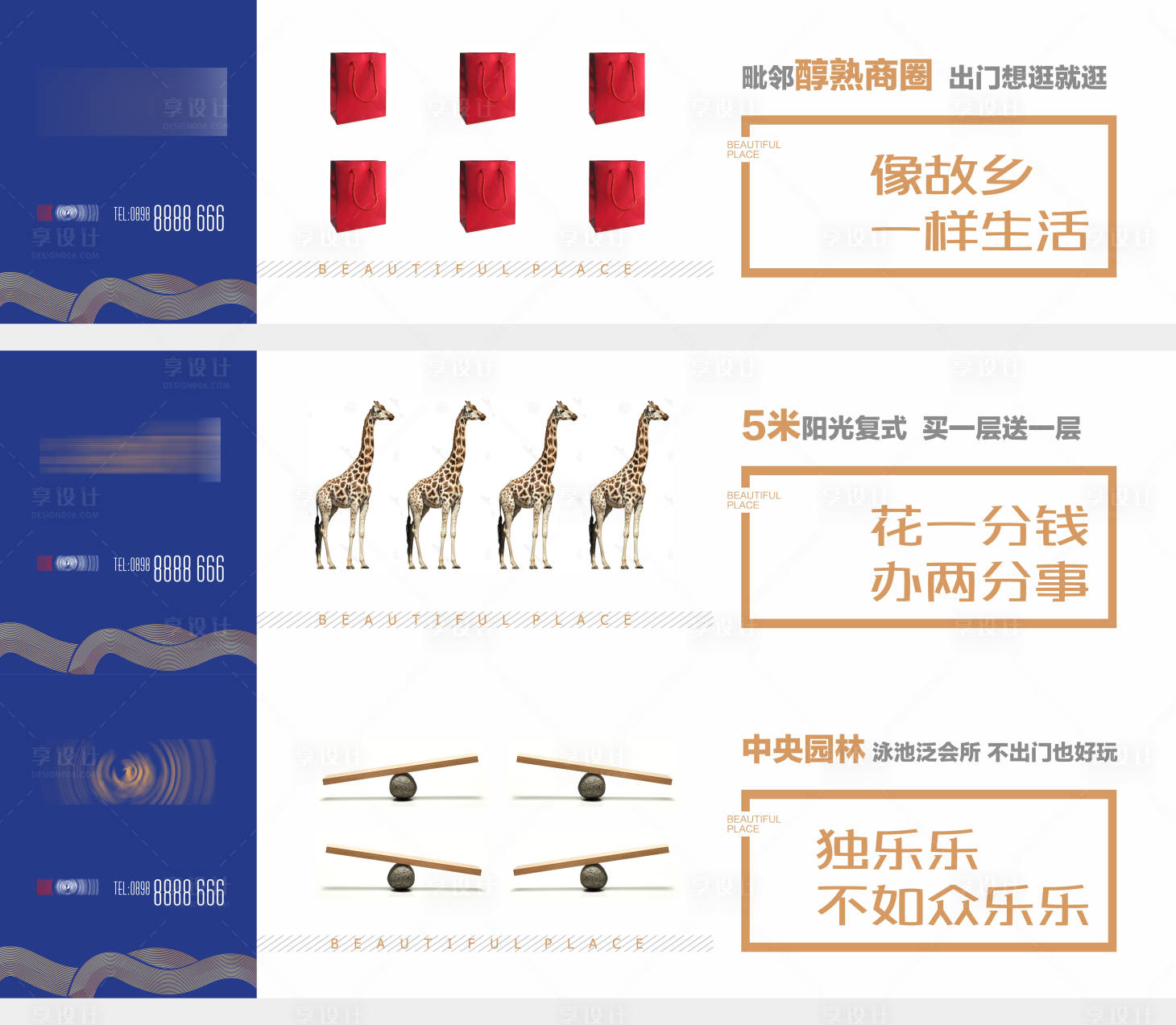 源文件下载【公寓系列稿】编号：96750006155019367