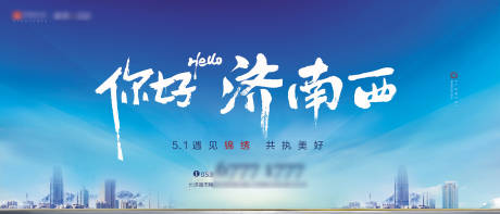 源文件下载【地产户外公交画面】编号：17960006086992234